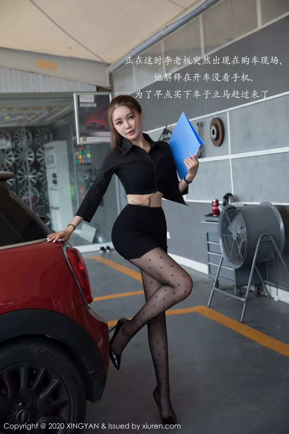 [XingYan星颜社]第139期凯竹写真 [53P]-003