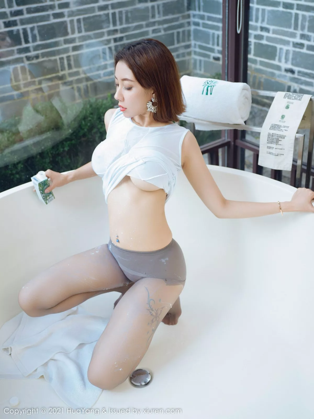 [HuaYang花漾]第474期果儿写真 [43P]-033