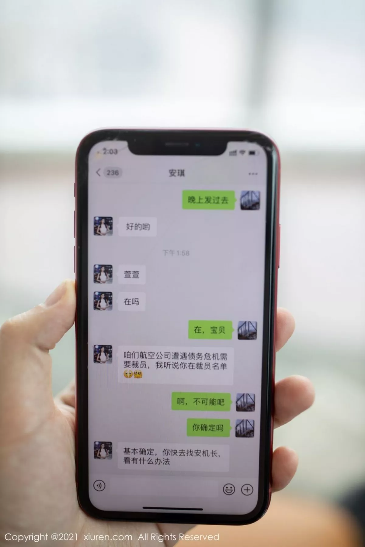 [XiuRen秀人网]第4409期安然写真 [88P]-002