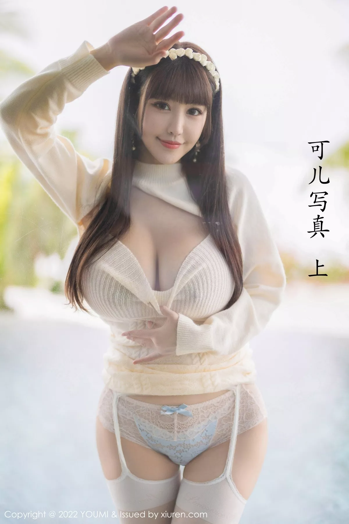 [YouMi尤蜜荟]第743期朱可儿写真 [64P]-059