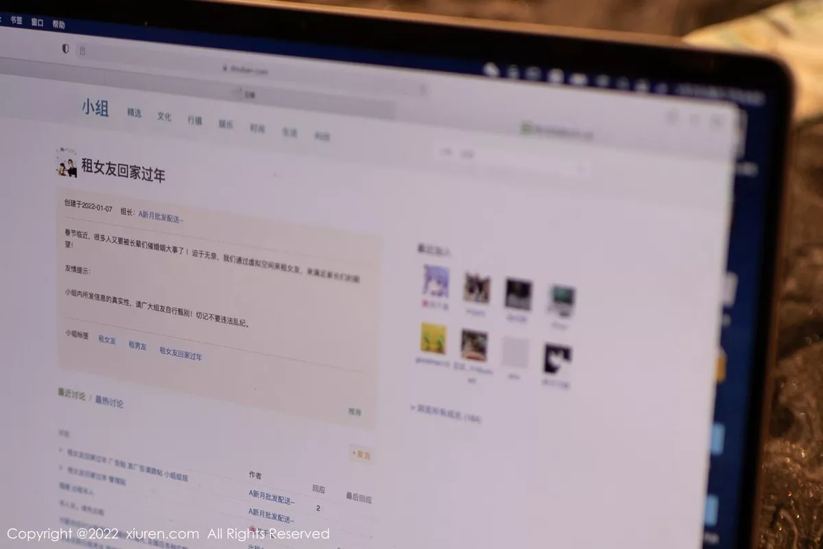 [XiuRen秀人网]第4542期陆萱萱写真 [83P]-001