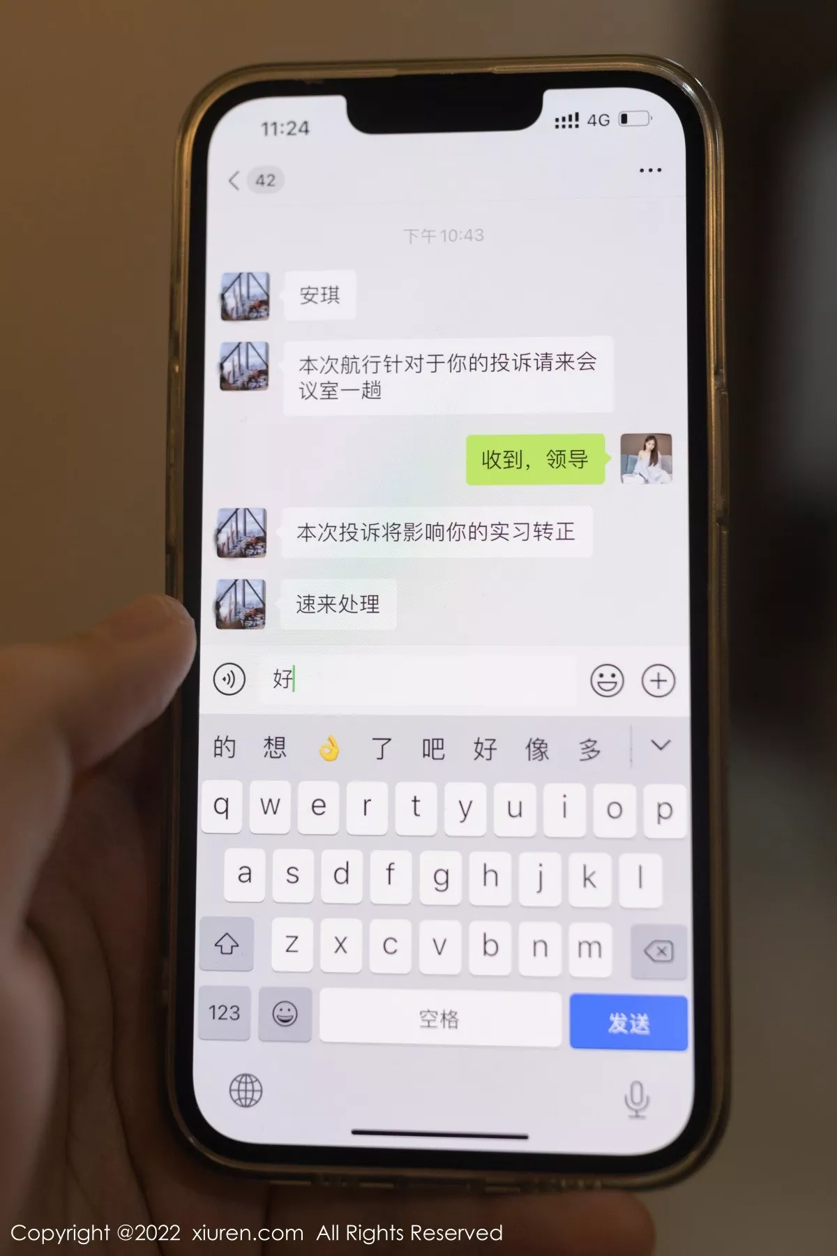 [XiuRen秀人网]第4552期唐安琪写真 [78P]-001