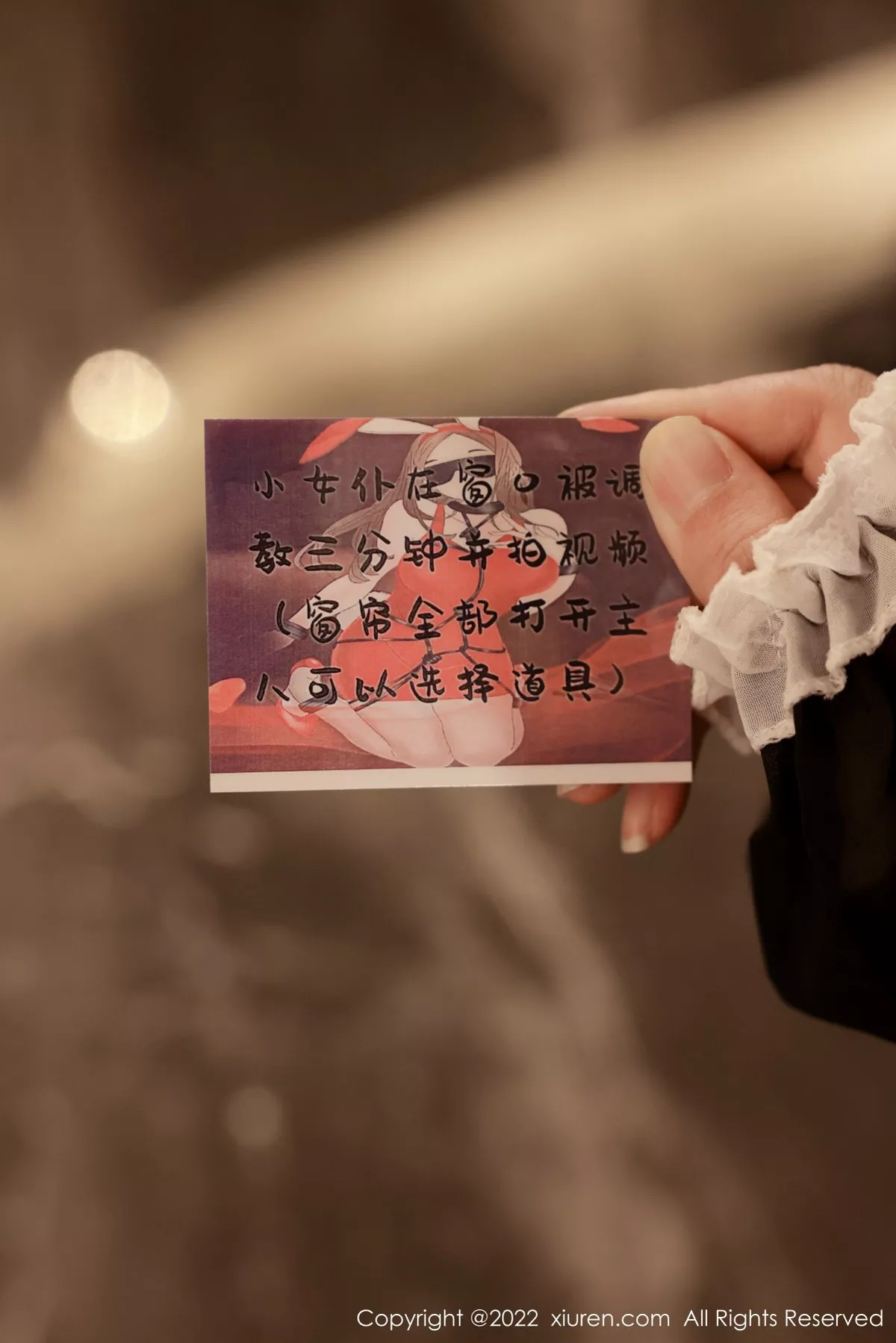 [XiuRen秀人网]第4650期尹甜甜写真 [57P]-007