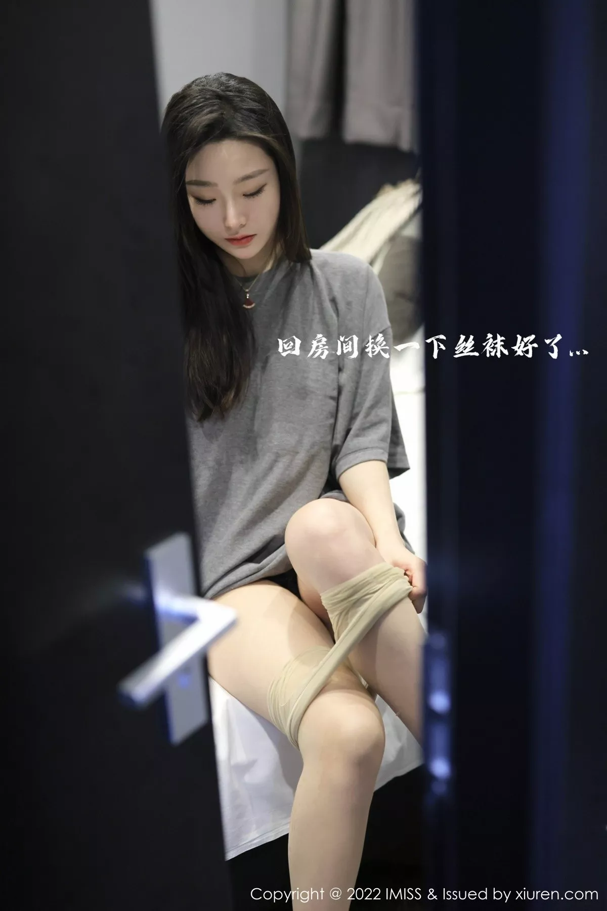 [Imiss爱蜜社]第667期逗逗写真 [36P]-032