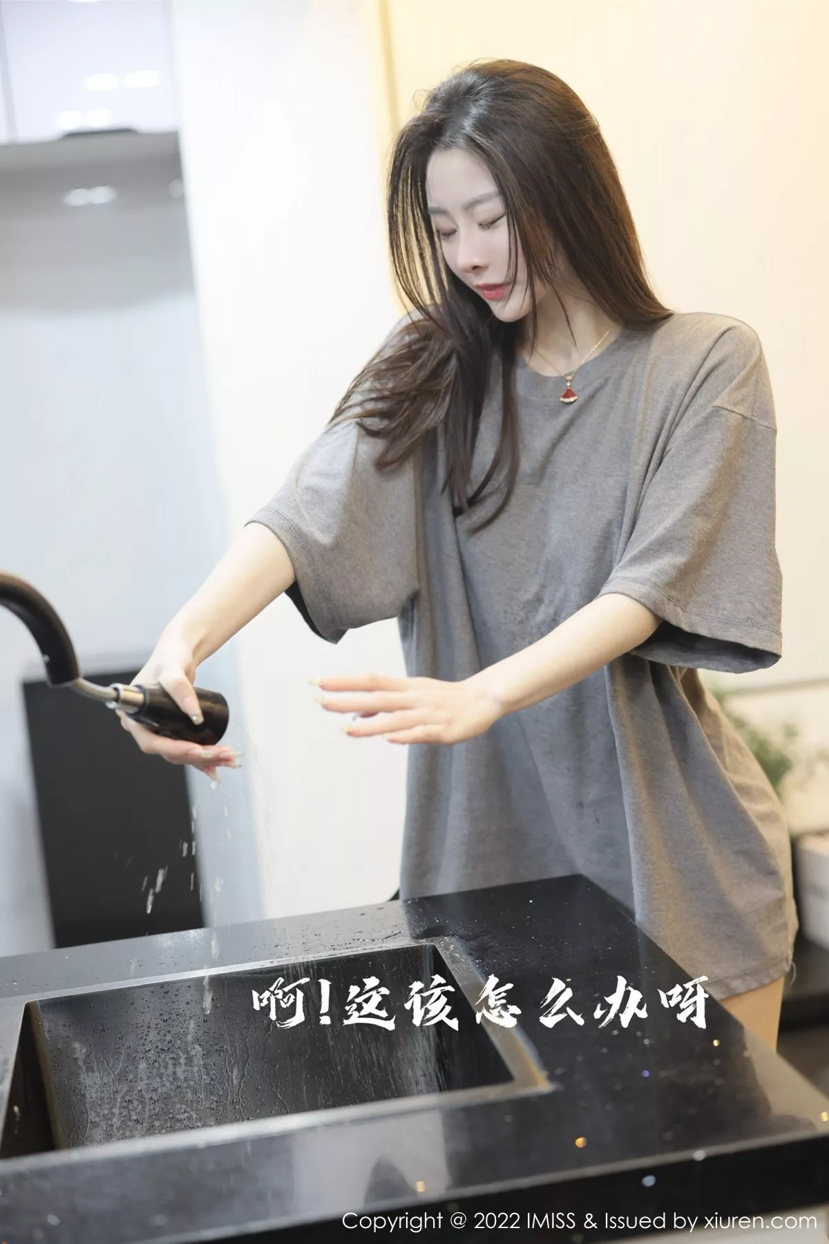 [Imiss爱蜜社]第667期逗逗写真 [36P]-004