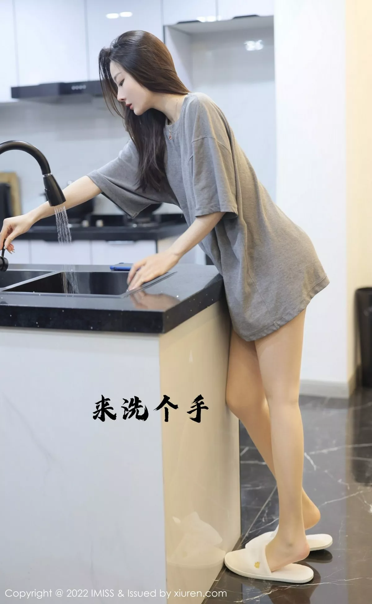 [Imiss爱蜜社]第667期逗逗写真 [36P]-001