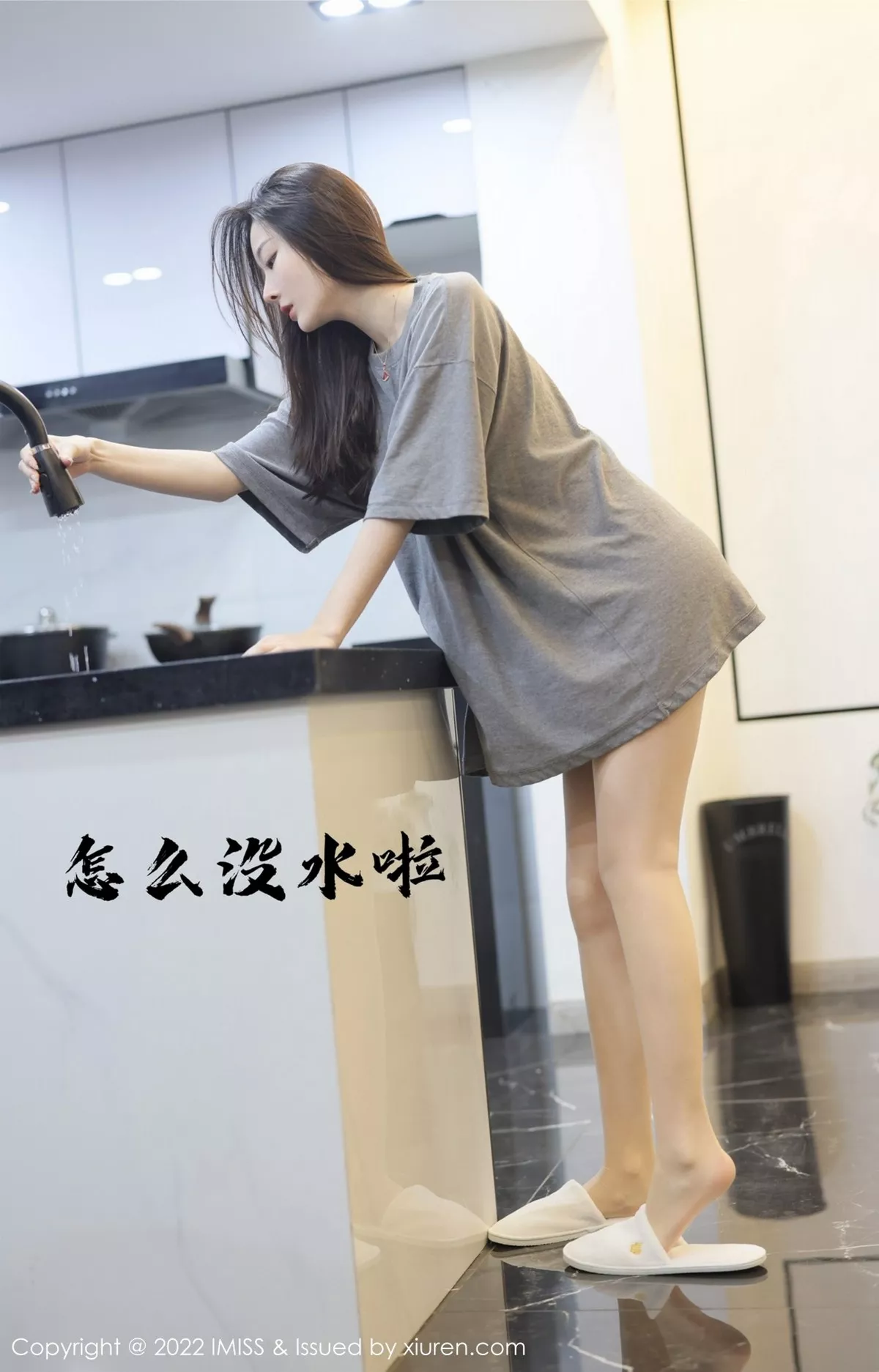 [Imiss爱蜜社]第667期逗逗写真 [36P]-002
