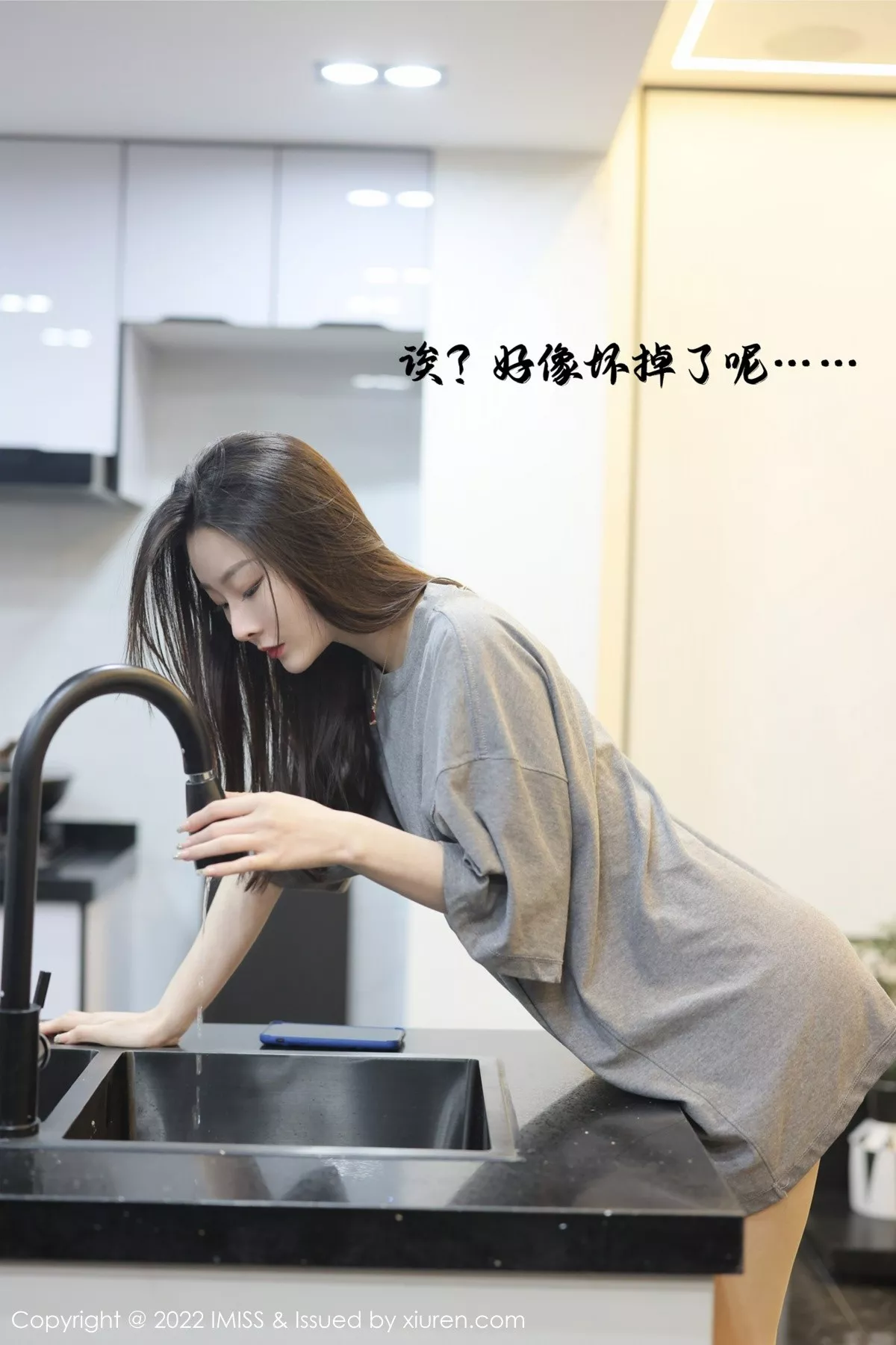 [Imiss爱蜜社]第667期逗逗写真 [36P]-003