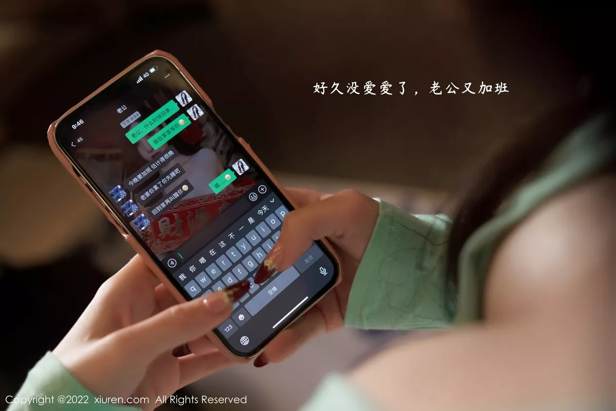 [XiuRen秀人网]第4951期周于希写真 [84P]-001