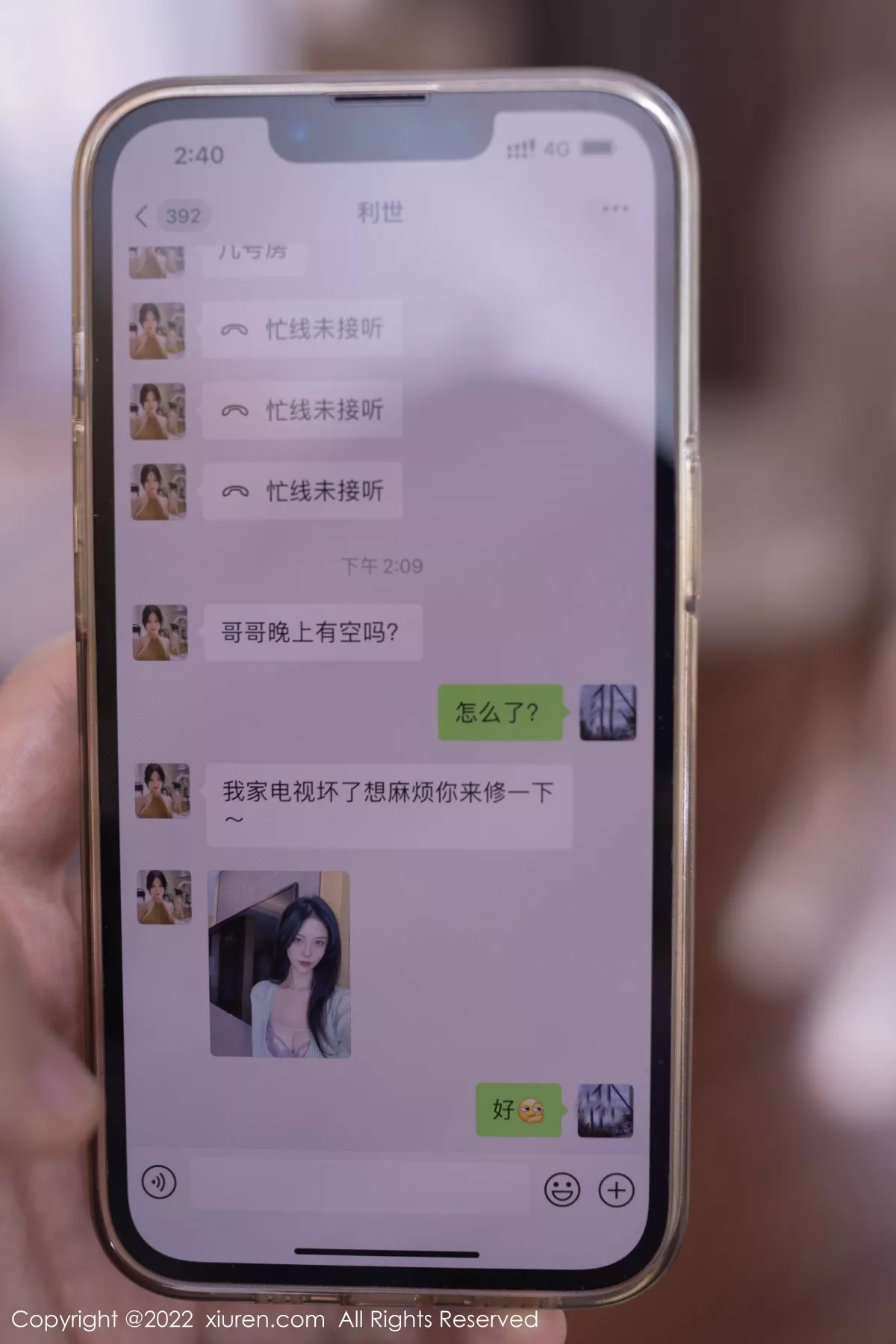 [XiuRen秀人网]第5206期利世写真 [94P]-011