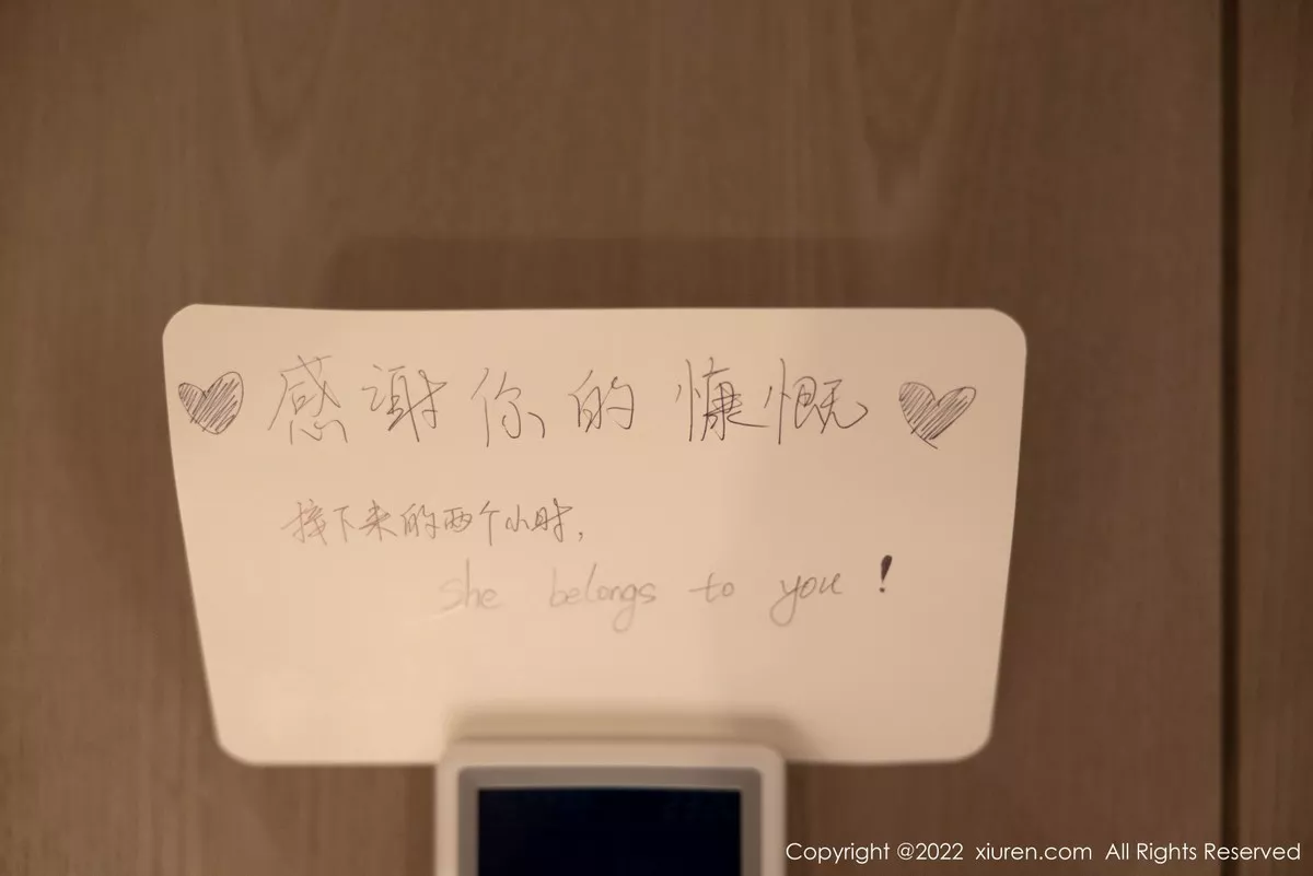 [XiuRen秀人网]第5536期绮里嘉写真 [70P]-001