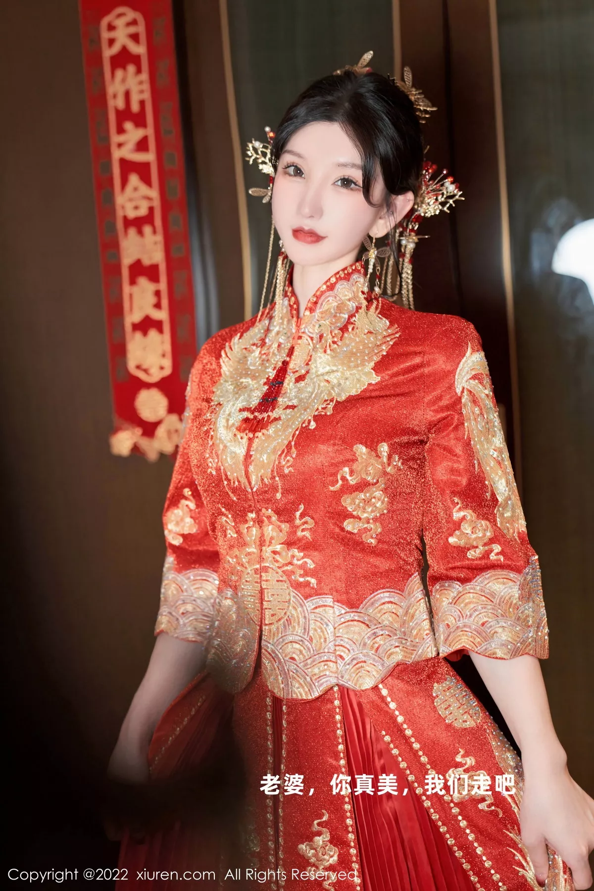 [XiuRen秀人网]第5675期周于希写真 [80P]-015