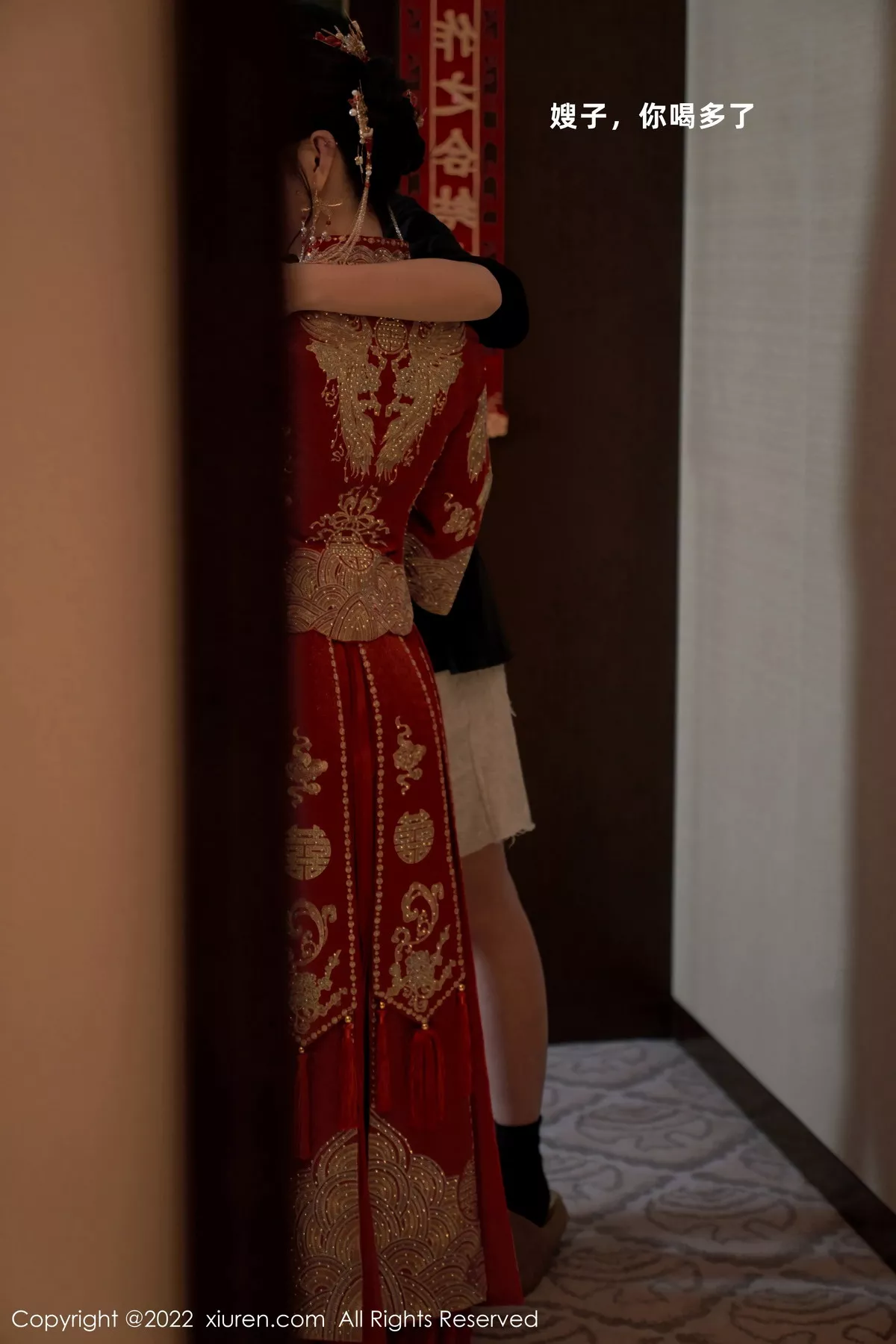[XiuRen秀人网]第5675期周于希写真 [80P]-001
