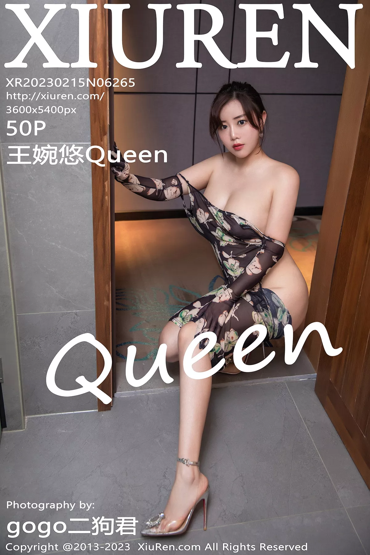 [XiuRen秀人网]第6265期王婉悠写真 [51P]-051