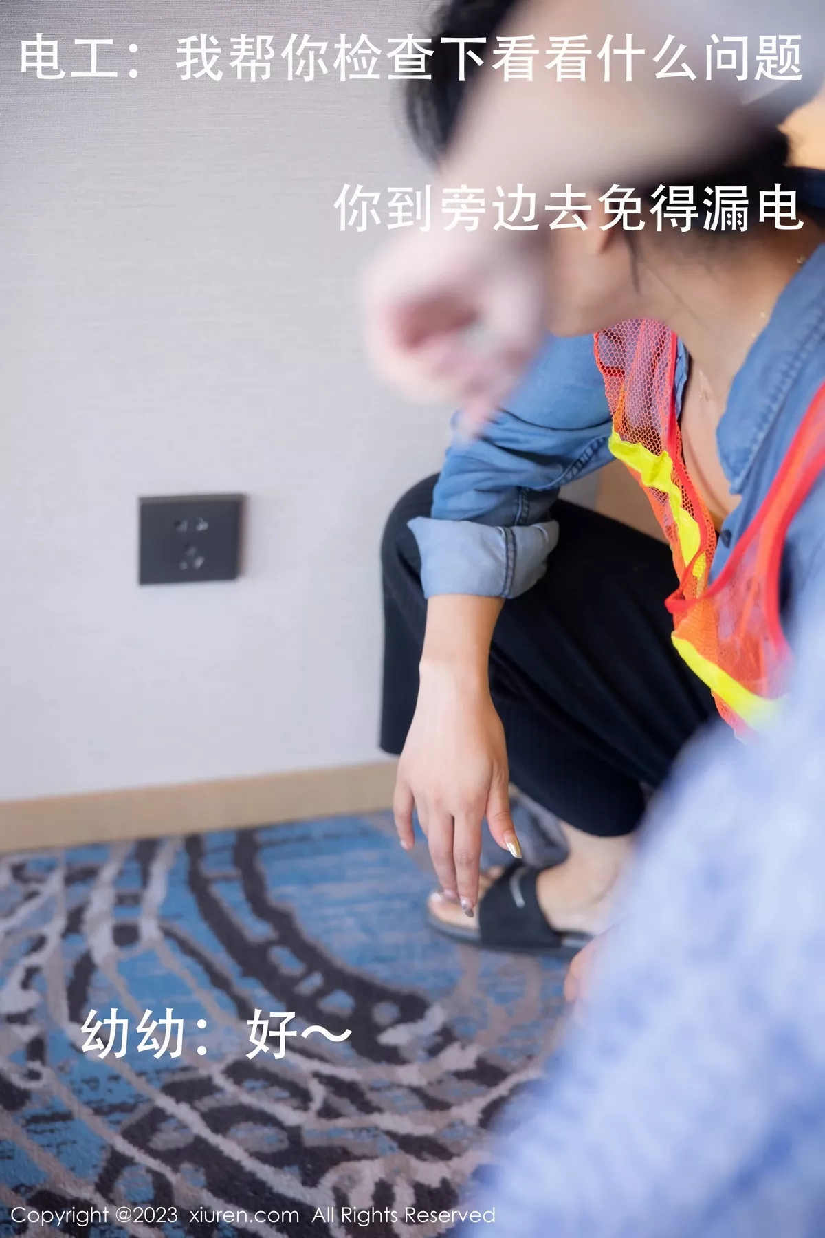 [XiuRen秀人网]第7509期幼幼写真 [110P]-003