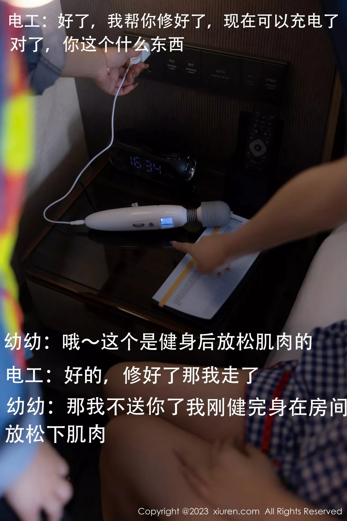 [XiuRen秀人网]第7509期幼幼写真 [110P]-008