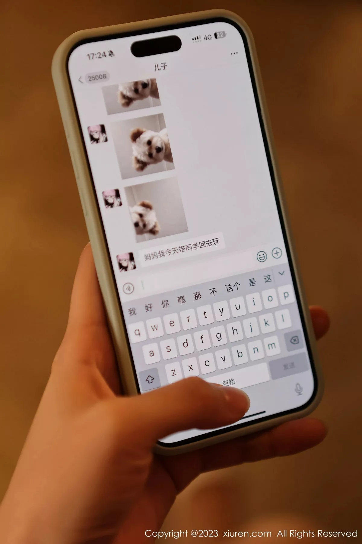 [XiuRen秀人网]第7762期大橘写真 [67P]-007