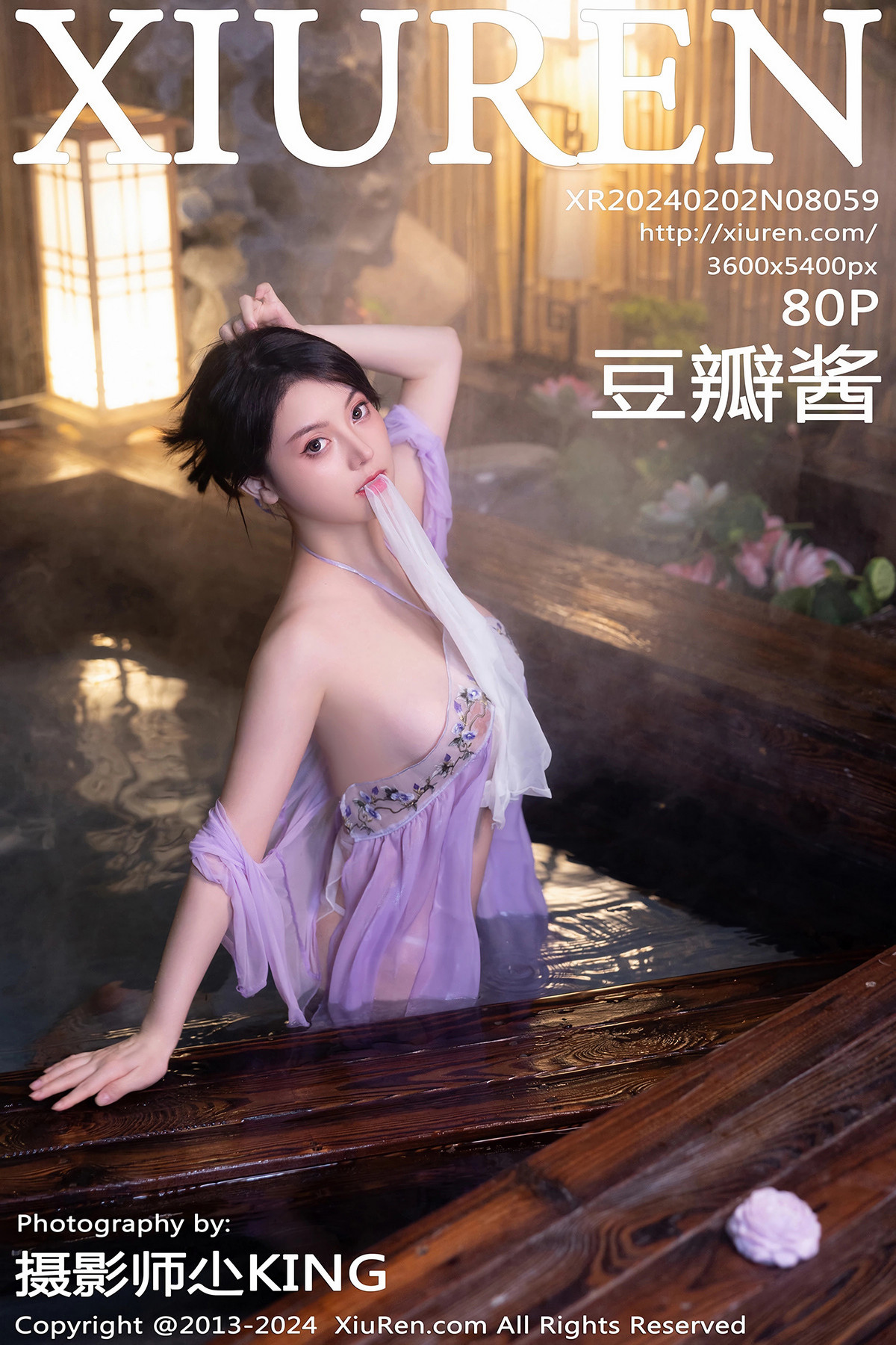 [XiuRen秀人网]第8059期豆瓣酱写真 [79P]-079