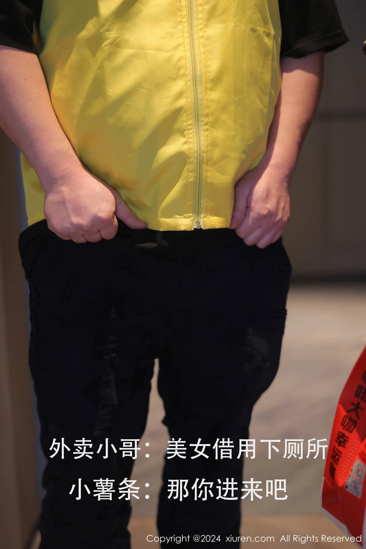 [XiuRen秀人网]第8181期小薯条写真 [47P]-004