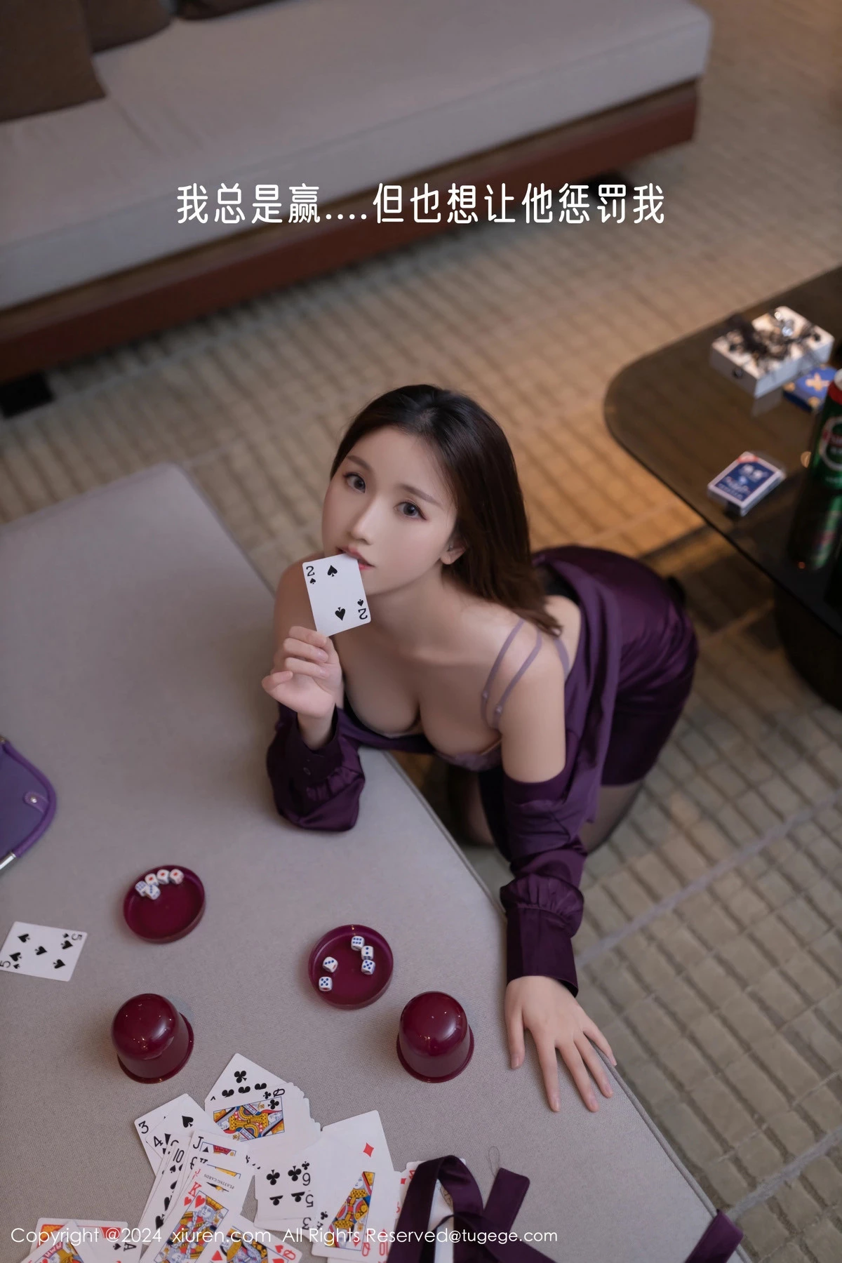 [XiuRen秀人网]第8264期杏子写真 [87P]-059