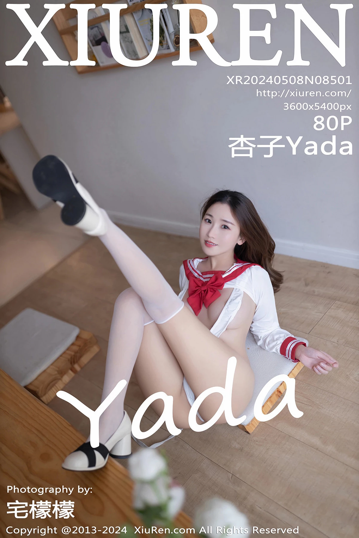 [XiuRen秀人网]第8501期杏子写真 [80P]-038