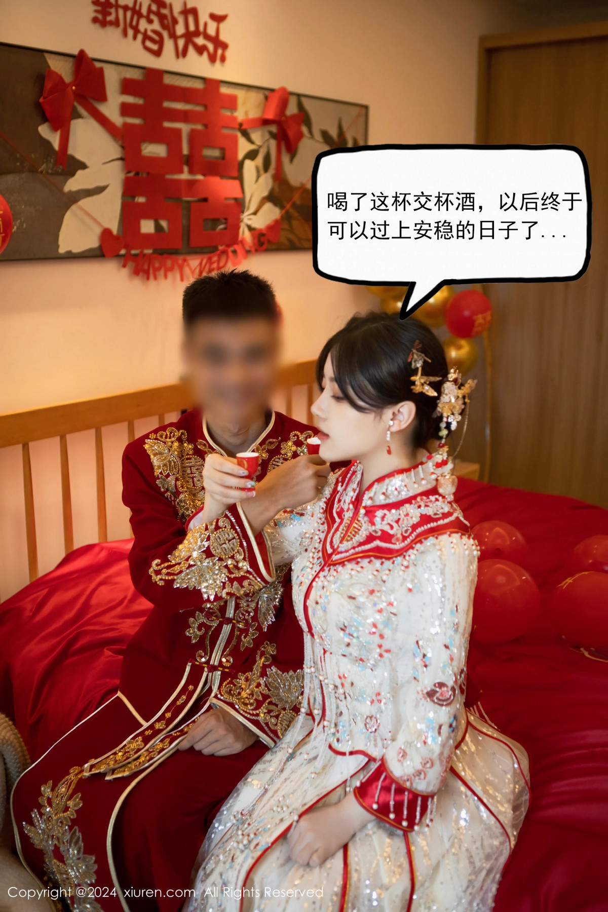 [XiuRen秀人网]第8780期豆瓣酱写真 [111P]-064