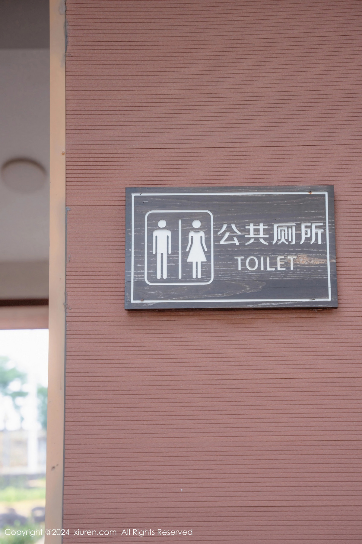 [XiuRen秀人网]第8948期拍黄瓜写真 [81P]-010
