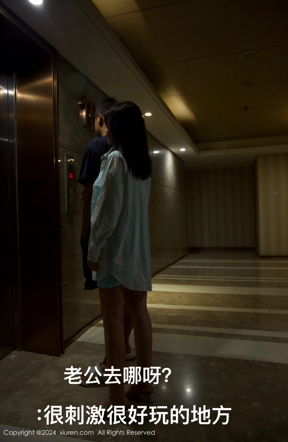 [XiuRen秀人网]第8956期小薯条写真 [69P]-002