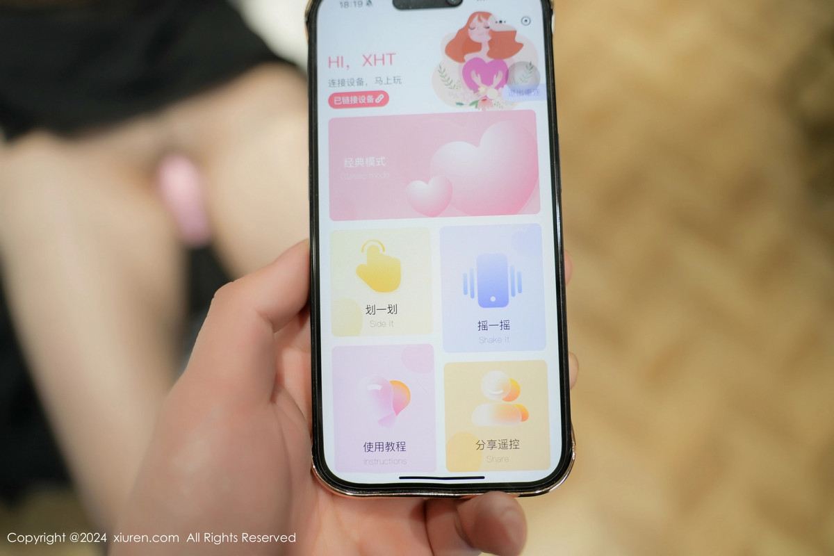 [XiuRen秀人网]第9097期曼柔写真 [53P]-024