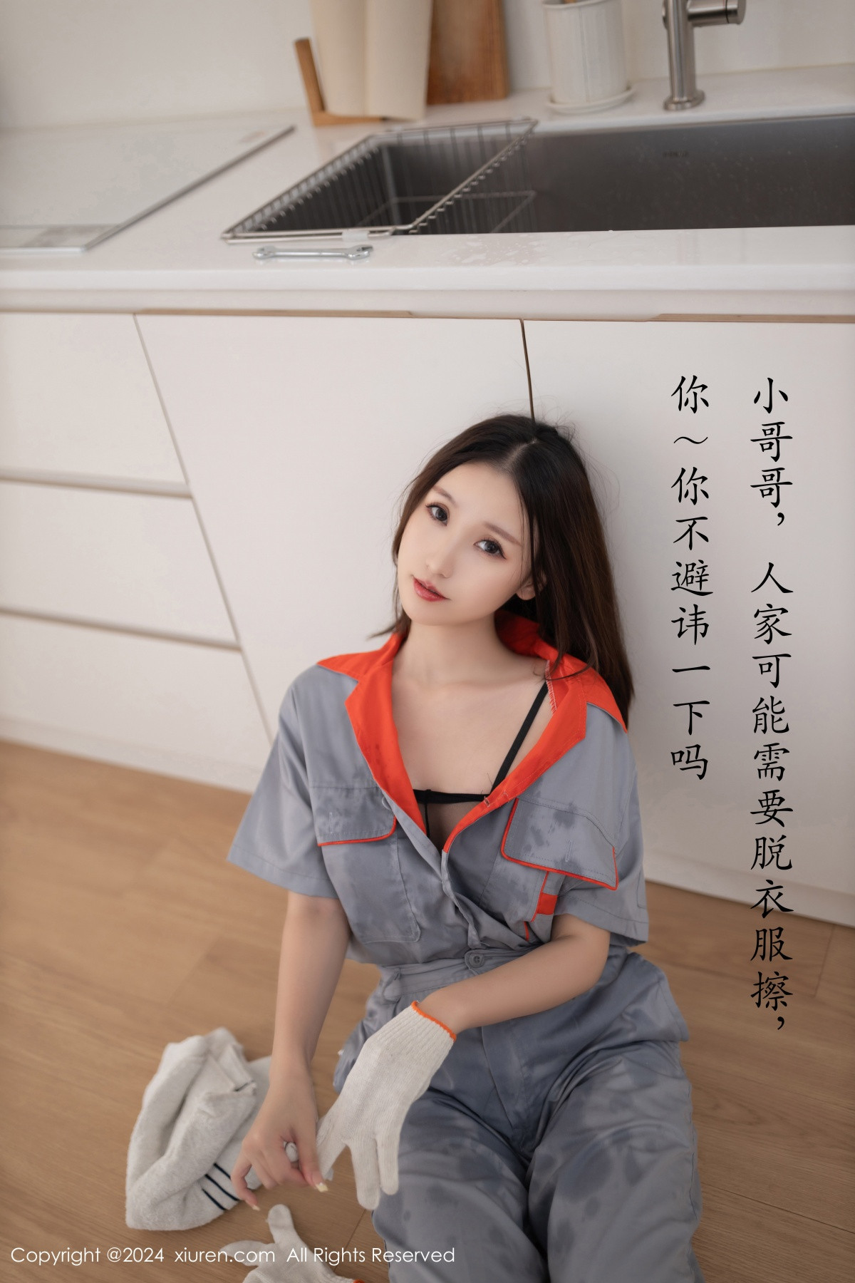 [XiuRen秀人网]第9207期杏子写真 [81P]-012