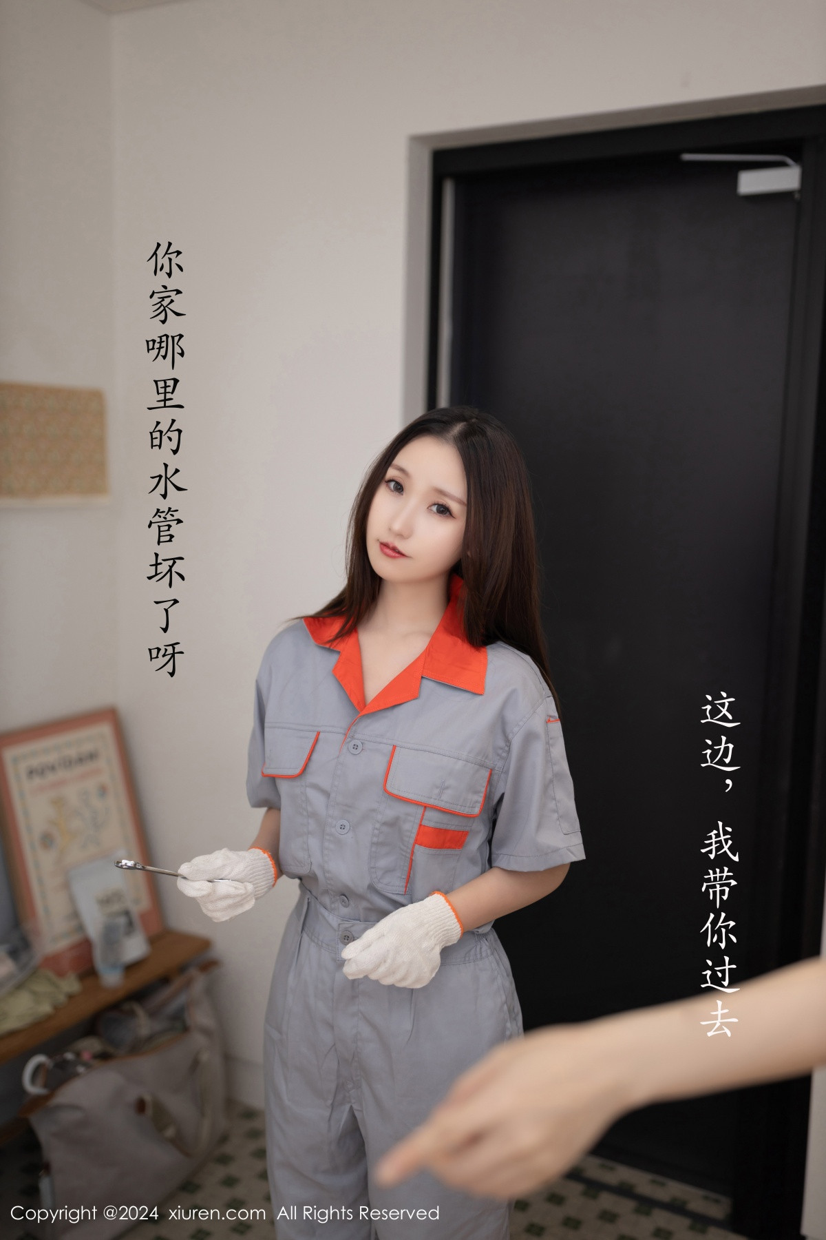 [XiuRen秀人网]第9207期杏子写真 [81P]-002