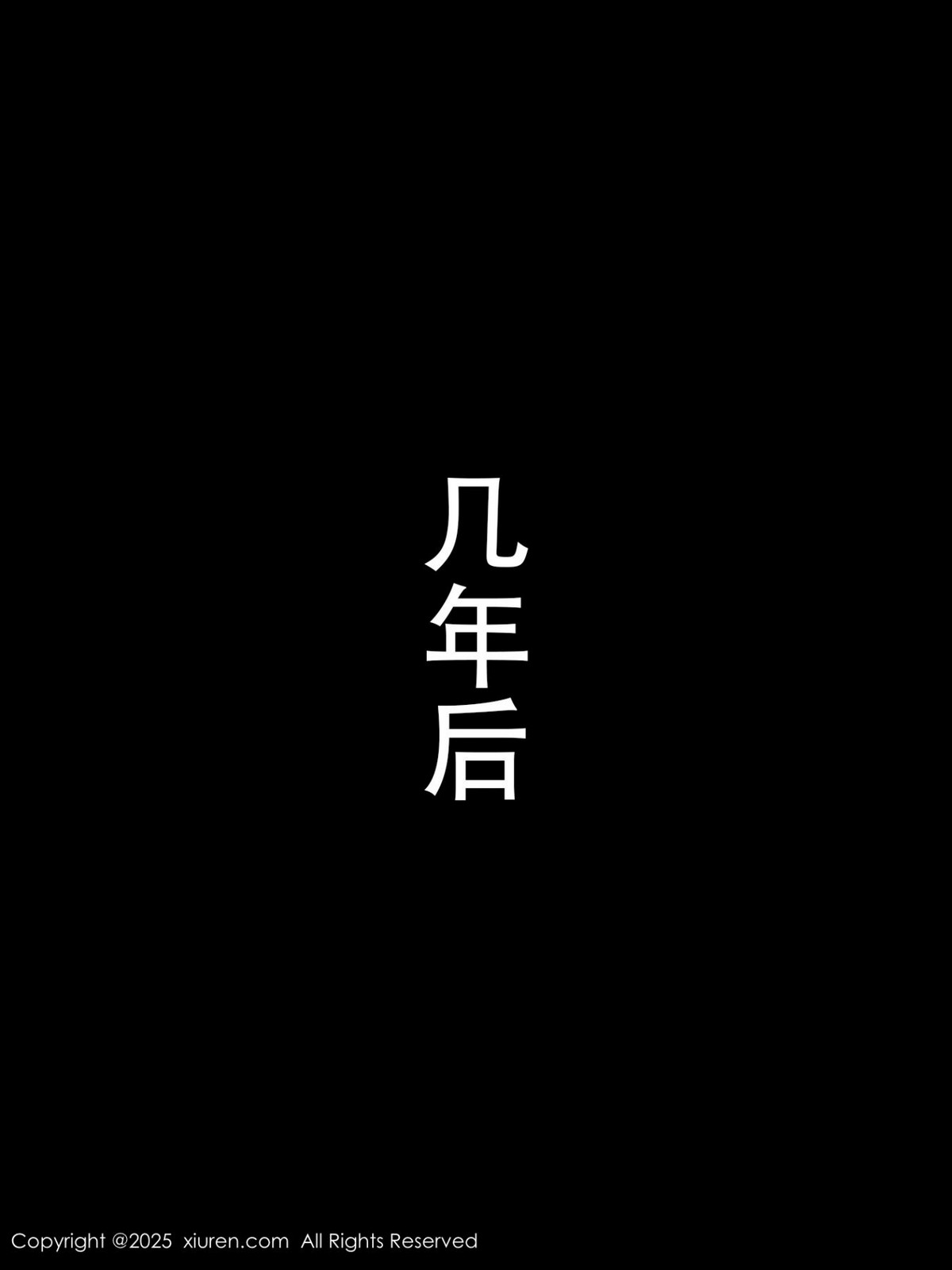 [XiuRen秀人网]第9729期杏子写真 [79P]-004