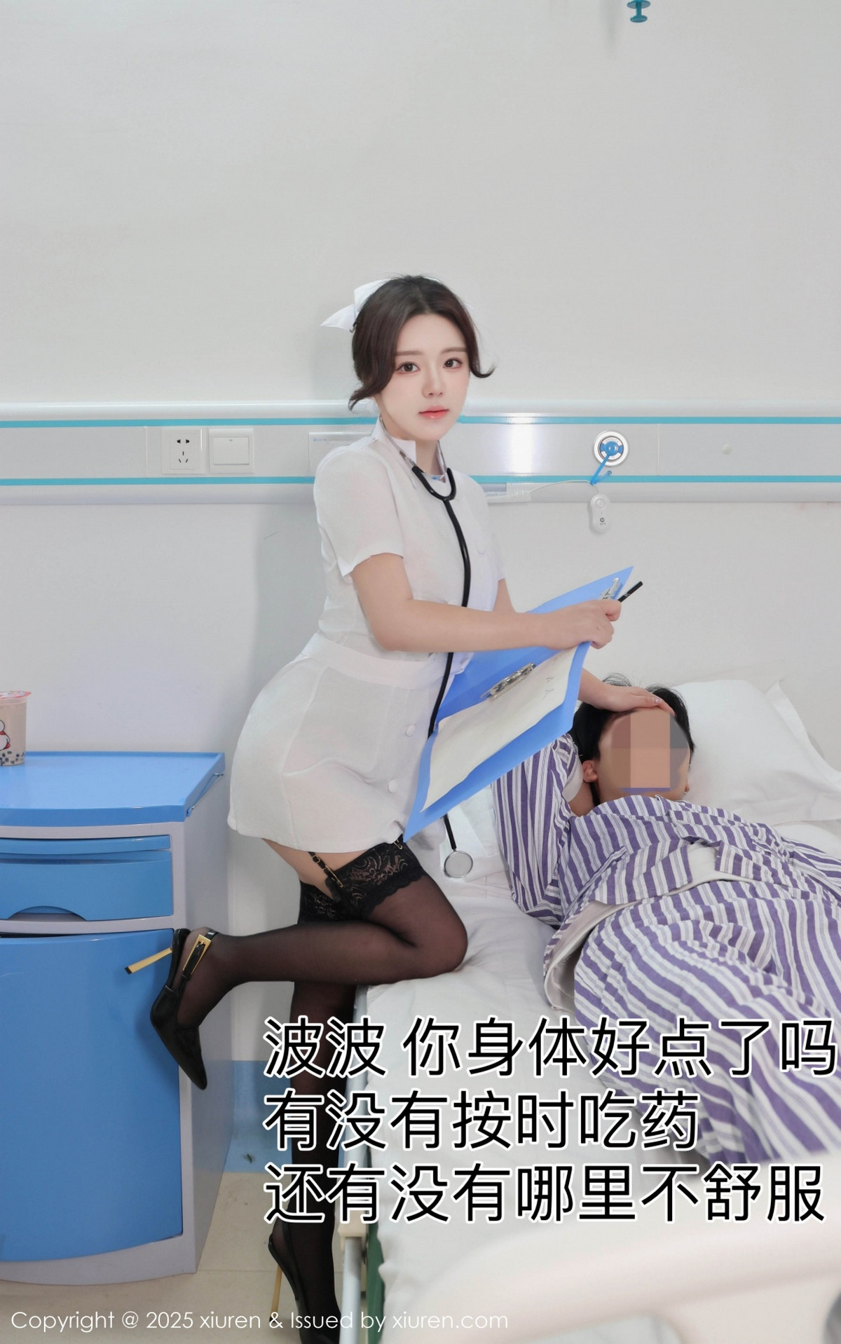 [XiuRen秀人网]第9745期小薯条写真 [80P]-003