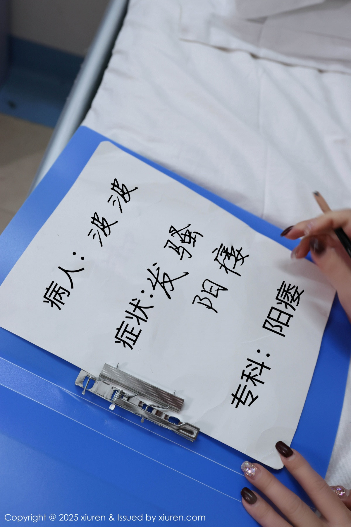 [XiuRen秀人网]第9745期小薯条写真 [80P]-005