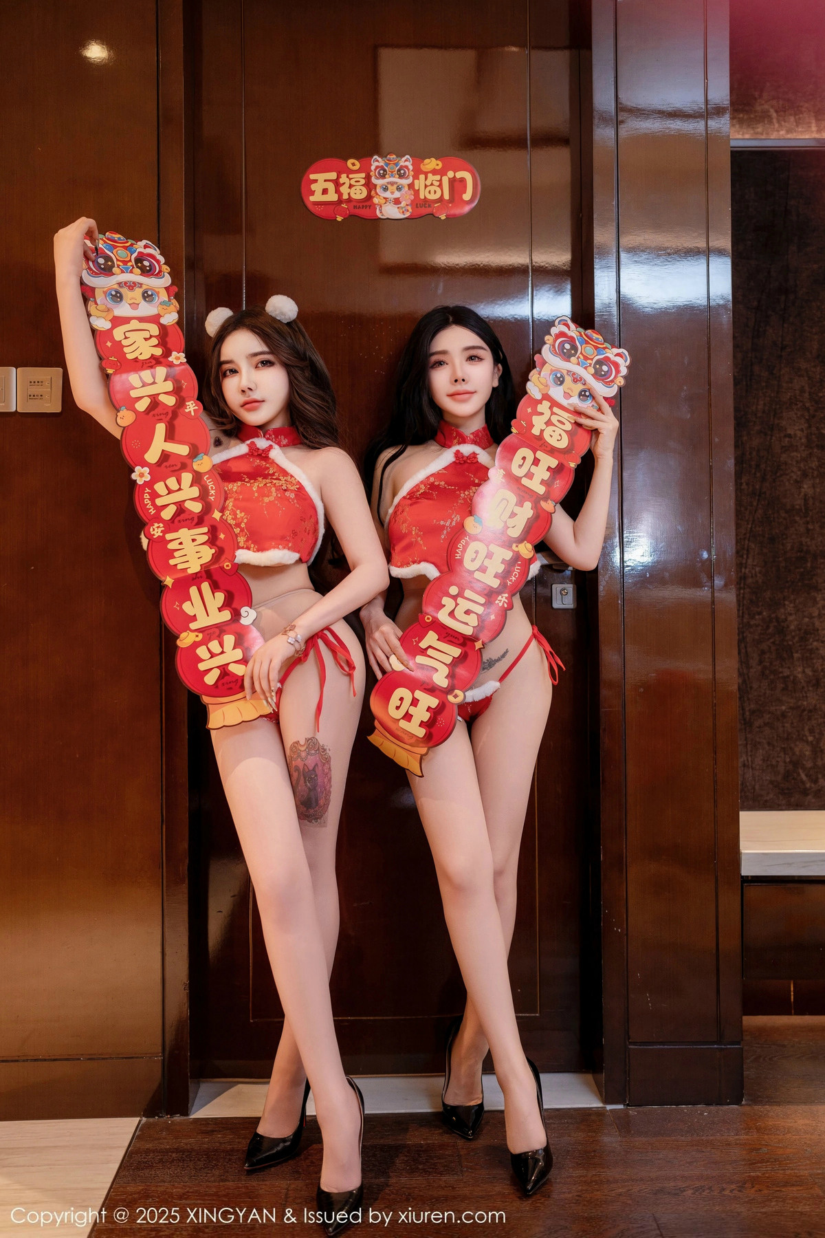 [XingYan星颜社]第304期模特合集写真 [80P]-002