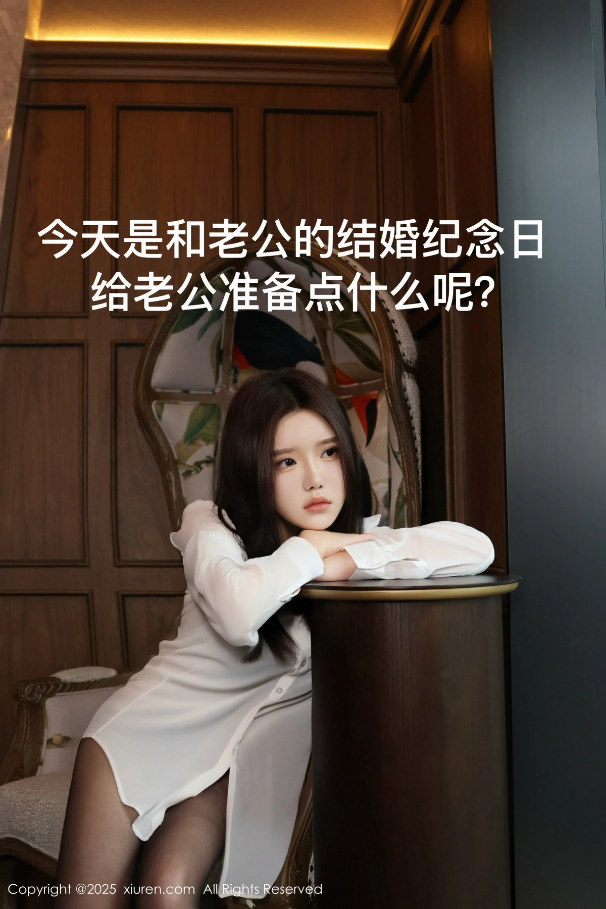 [XiuRen秀人网]第9983期小薯条写真 [106P]-002