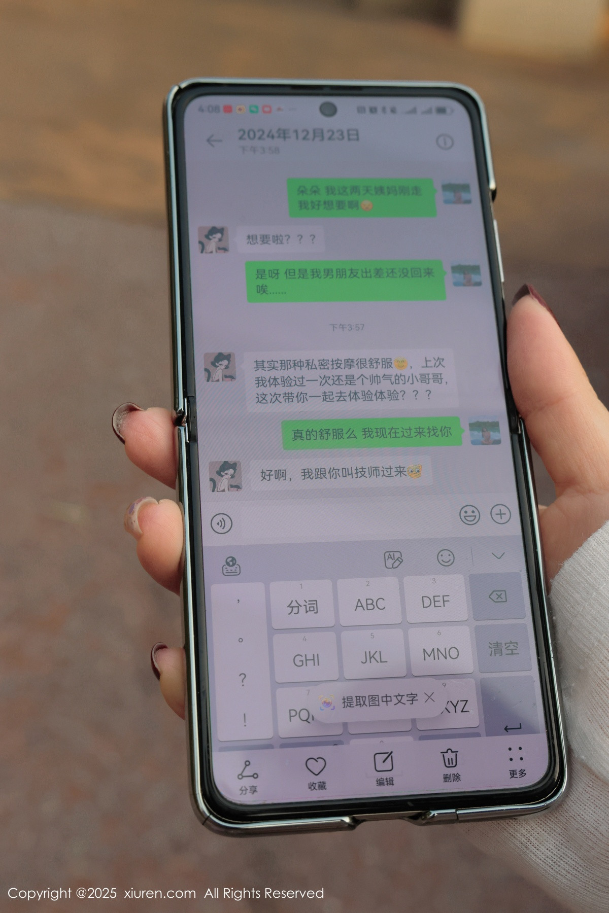 [XiuRen秀人网]第9923期小薯条写真 [50P]-004