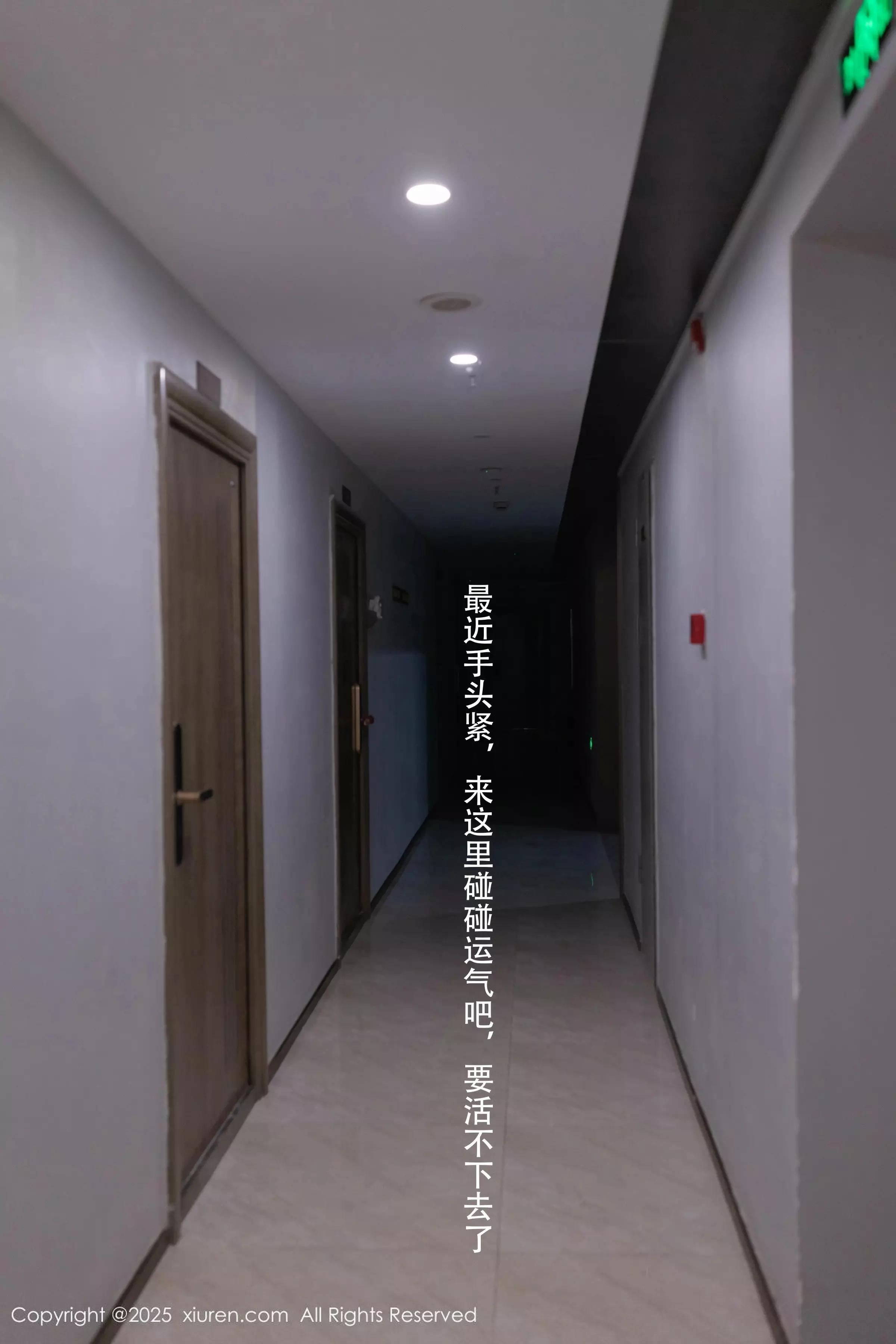 [XiuRen秀人网]第10042期杏子写真 [82P]-001