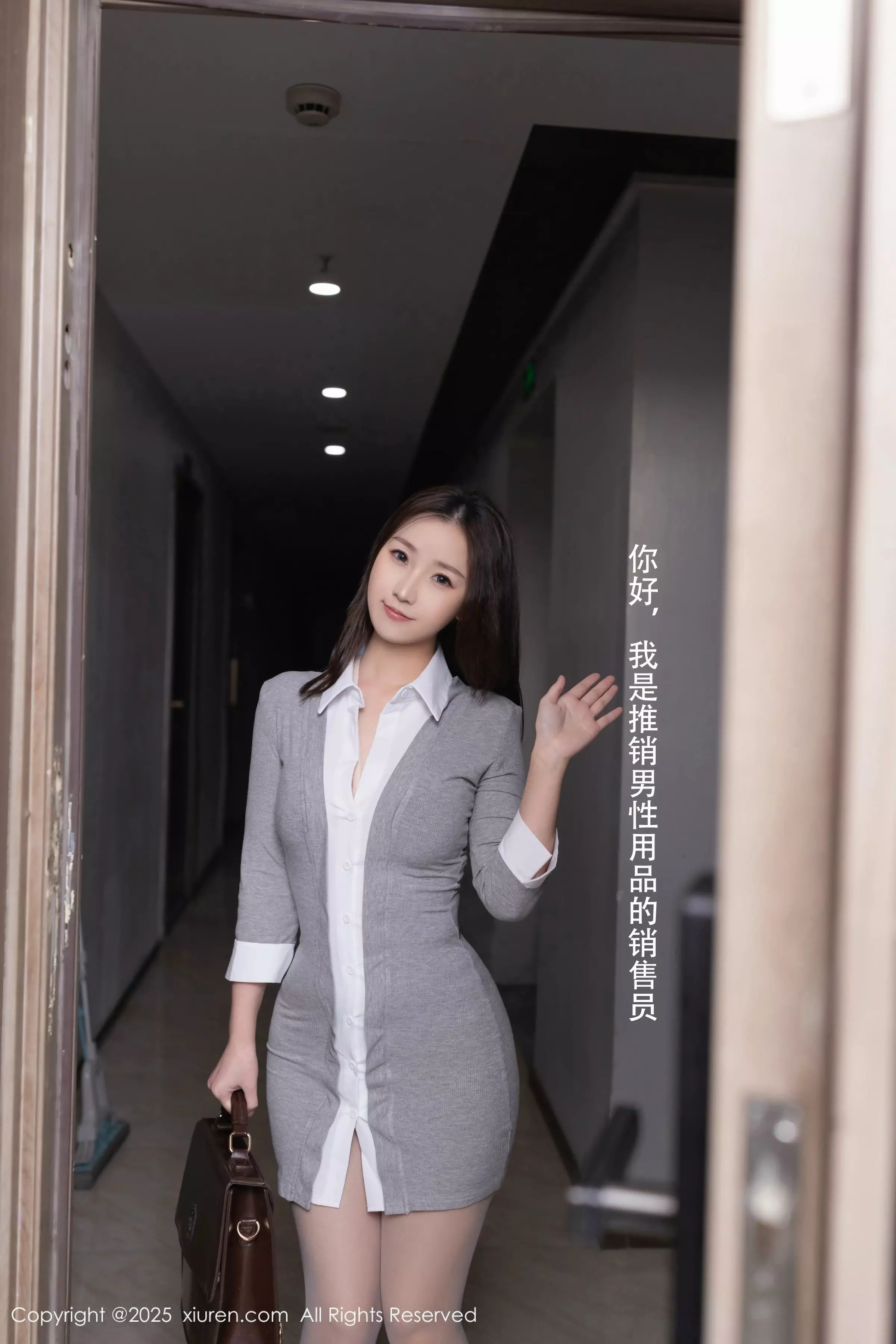 [XiuRen秀人网]第10105期杏子写真 [70P]-003