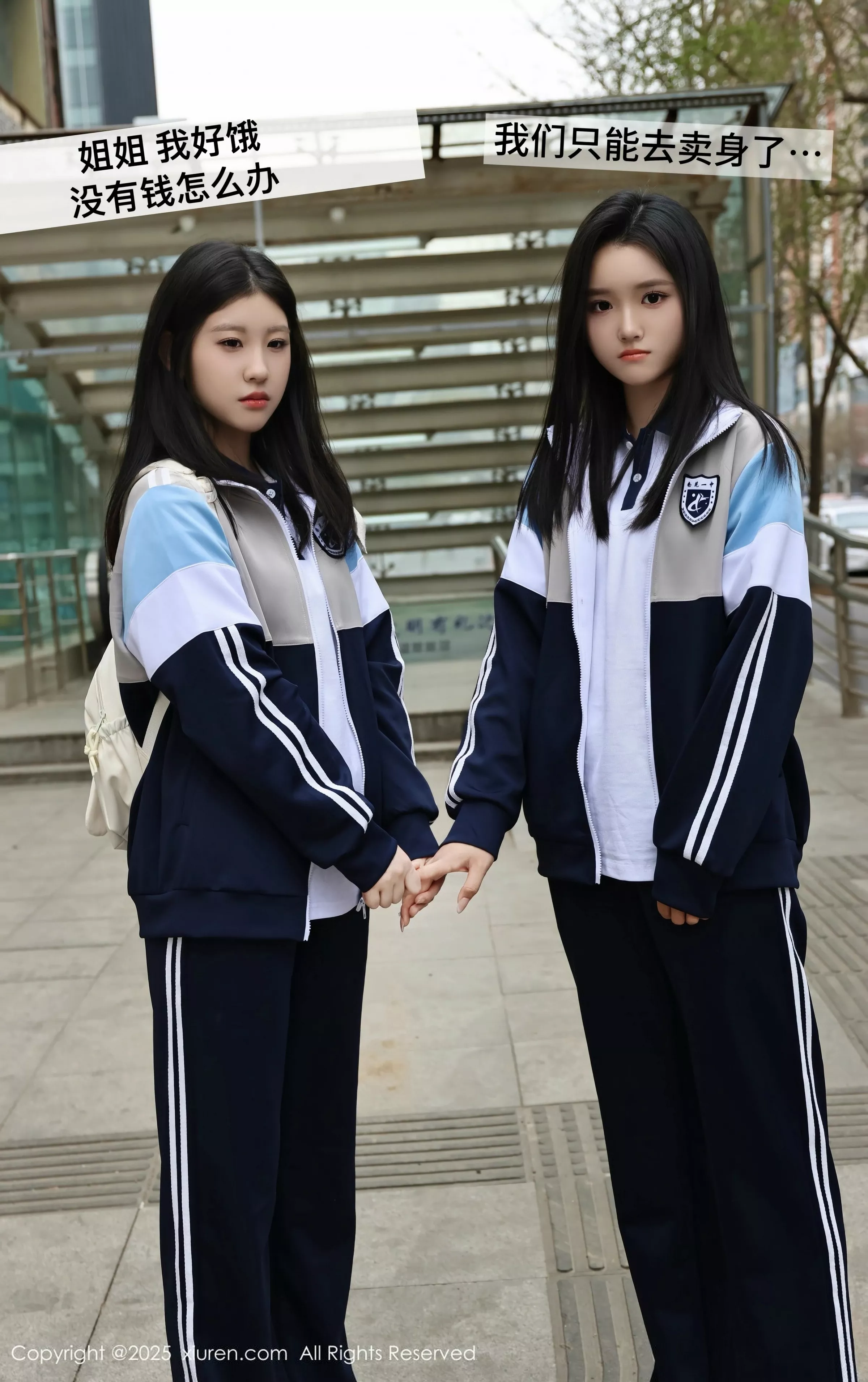 [XiuRen秀人网]第10288期小芭乐写真 [73P]-002