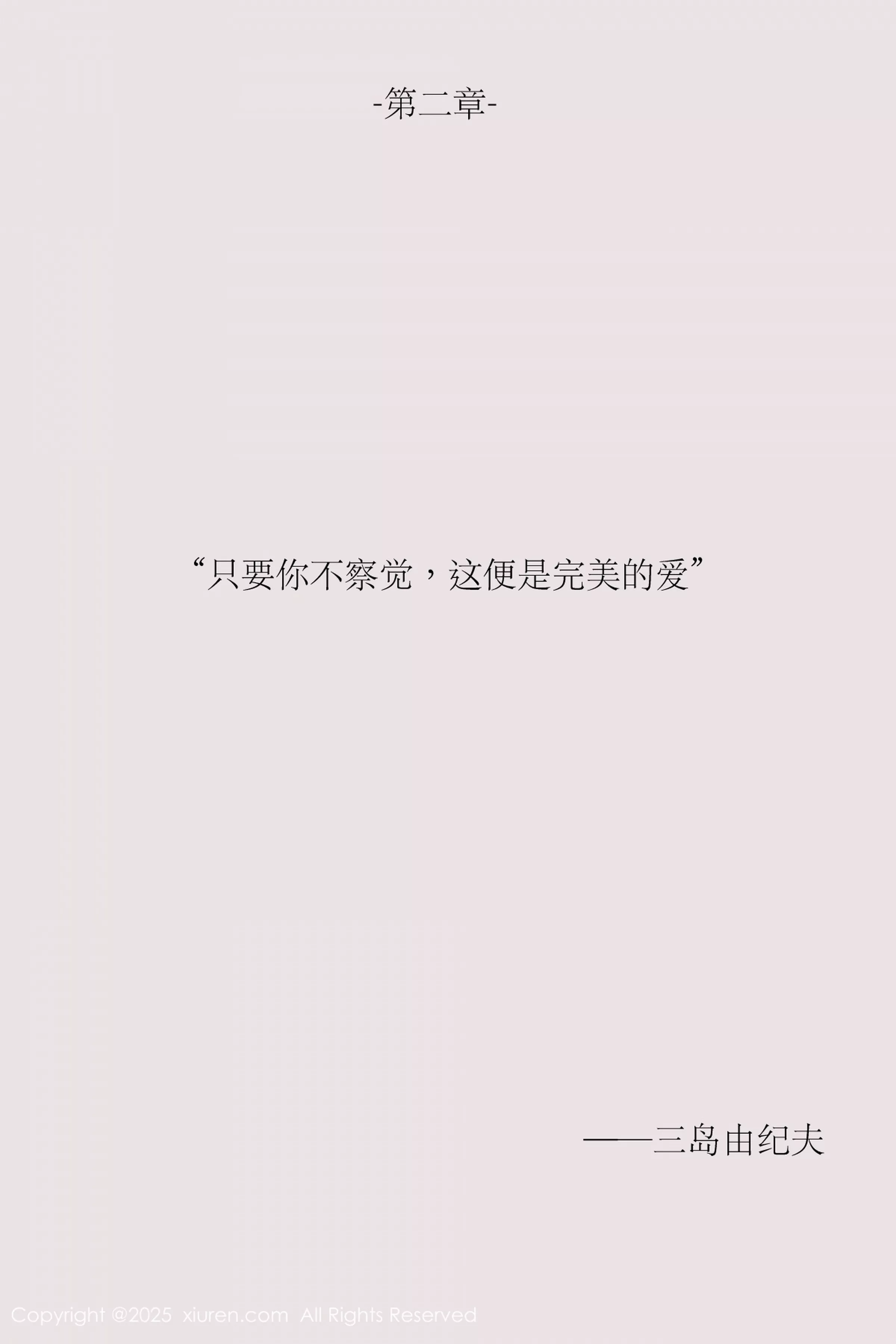 [XiuRen秀人网]第10190期布丁写真 [80P]-047