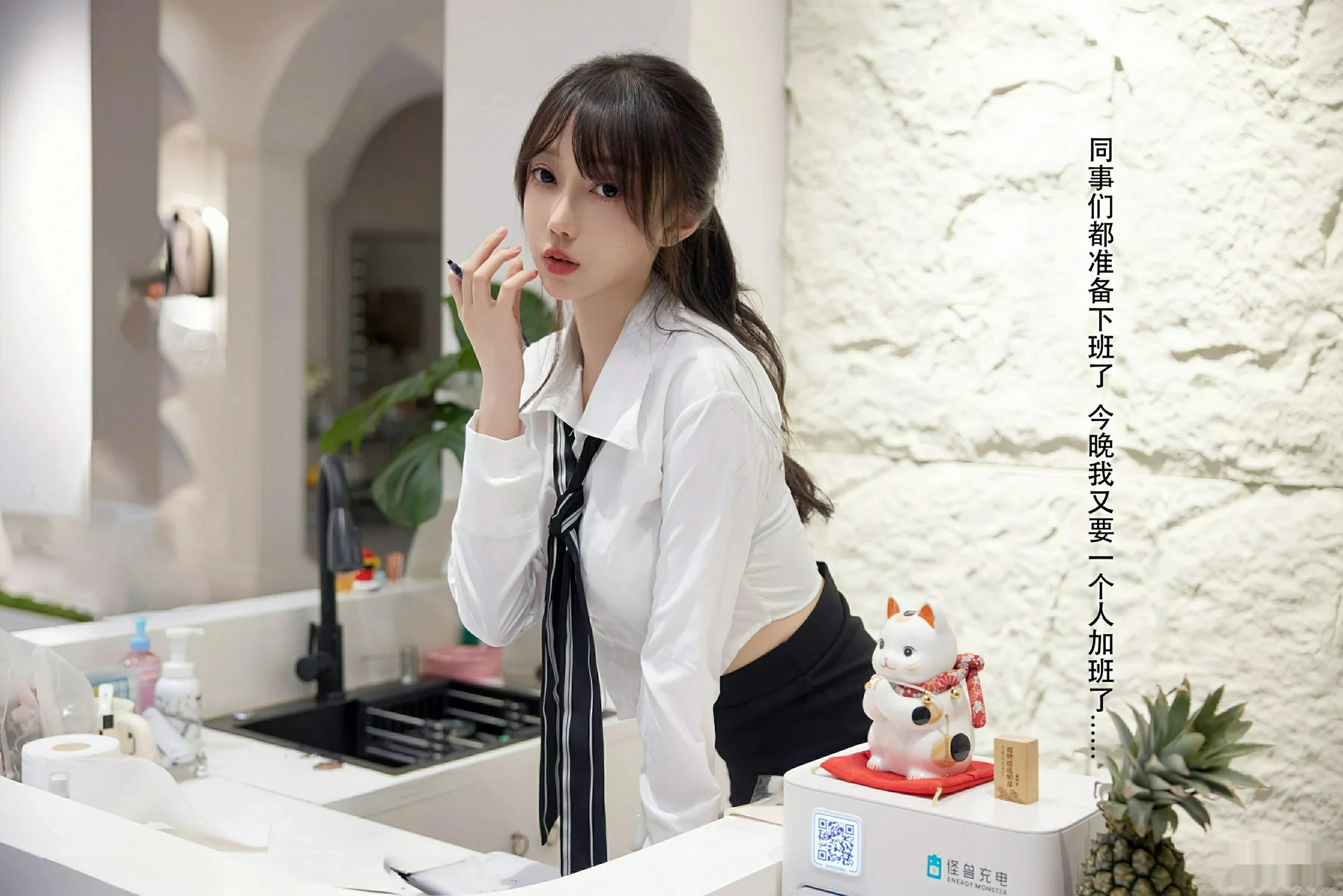 [XiuRen秀人网]第10636期玥儿玥写真 [58P]-017