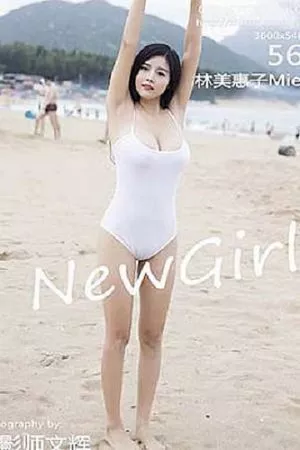 [Candy糖果画报]第013期林美惠子写真 [56P]