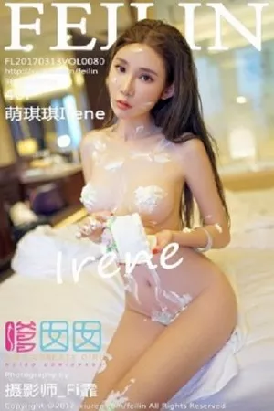 [FeiLin嗲囡囡]第080期萌琪琪写真 [40P]