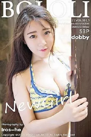 [BoLoli兔几盟]第013期朵比dobby写真 [53P]
