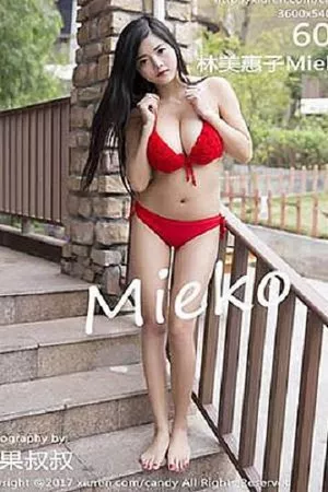 [Candy糖果画报]第021期林美惠子写真 [60P]