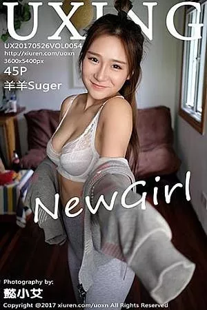 [Uxing优星馆]第054期羊羊Suger写真 [45P]