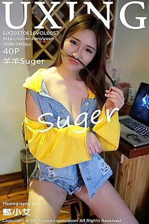 [Uxing优星馆]第057期羊羊Suger写真 [40P]