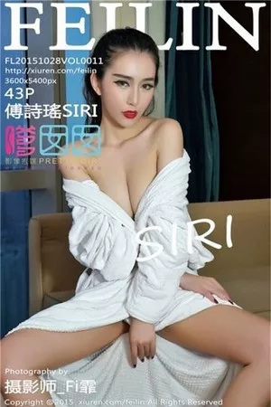 [FeiLin嗲囡囡]第011期傅诗瑶写真 [43P]