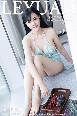 [LeYuan星乐园]第045期刘钰儿写真 [37P]